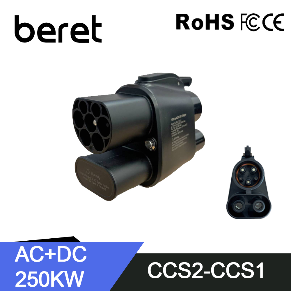 BERET EV充電器 CCS2 to CCS1 DC 25 - Ccs2 To Ccs1 Fast Charge Adapter 250Kw のレビューと価格